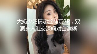 【新片速遞】 00后嫩妹双飞名场面！一个甜美一个可爱！双女轮流舔屌，一起翘屁股求操，骑乘姿势爆操美穴[1.12G/MP4/01:32:40]