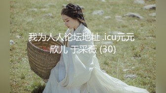 鬼父大神《我和女儿乱伦》新作哄骗女儿拍摄 满意配合 第一视角 中文配字