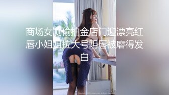 【重磅核弹】巨乳肥臀纹身网红 高乔尤美 首部啪啪福利