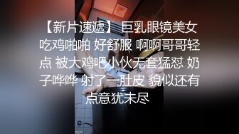 【新片速遞 】呆萌小少妇太不讲卫生了，对着镜头尿尿给狼友看，全程露脸大秀直播，揉奶抠逼撩骚狼友大鸡巴，叫的好骚啊