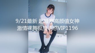 迷人黑色内衣长腿女孩深情吸舔大鸡巴内裤不脱就开始往肉帮上做插入骚穴里