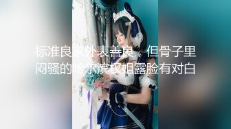 星空传媒最新上映XK8055猫系女友主人奴家想要喵-萌萌720P高清原版