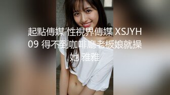  极品嫩妹女友贫乳蜜桃臀纤细母狗骚女友奶茶啪啪交私拍流出 无套抽插嫩穴紧致