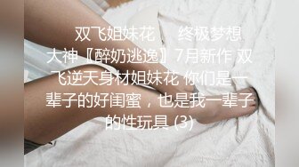 操给对面大楼的人看下