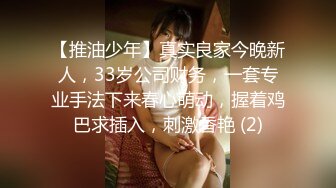 【OnlyFans】【逃亡】国产女21岁小母狗优咪强制高潮，拍摄手法唯美系列，调教较轻，视频非常好，女的也够漂亮 127