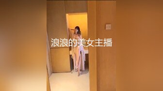 小区厕所偷拍身材还不错的美少妇