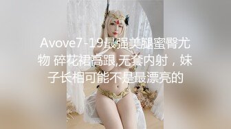 EDmosaic08-14名偵探E奶蝶口交找真相