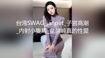 爆操骚逼老婆 使劲抽插