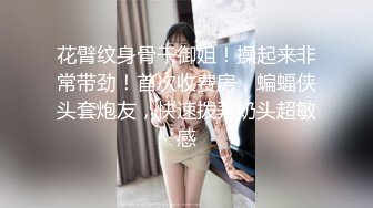 高潮盛宴 最美媚态蜜汁嫩鲍美少女 Yua 黑丝吊带OL教师 大开美腿特写蜜穴手淫 强制高潮美妙冲击瘫软 (1)