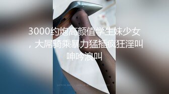 【秀人网】台柱子【月音瞳(小兰)】大尺度私拍，原版无水印~E奶，天然少毛，大胆掰穴 (2)