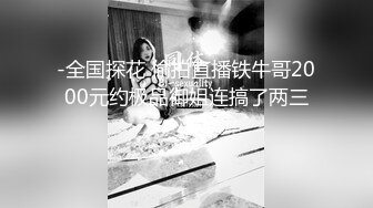 美乳少妇勾引上门服务的水电维修工直接在浴室垂裤口爆和啪啪