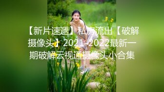 【我来喝牛奶】超级苗条的小仙女，无套啪啪，我也要