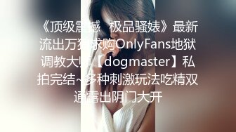 [2DF2] 带狼友走上嫖娼之路酒店约炮苗条身材长发兼职美女 - [BT种子]