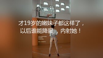 ❤️发骚小母G❤️有多少骚货打开社交软件就是为了找一个可以随时羞辱她的主人，在刺激和欲望的作用下边聊天边自慰