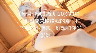 【新速片遞】  【最新人气❤️学妹】樱花小猫✨ 女主播一个火箭就可以玩弄骚穴 淫荡舔食肉棒 女上位骑乘美妙顶宫 暴力扣逼玩弄都肿了