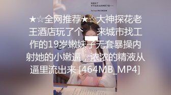 4/9最新 妖媚迷人的网红脸蛋笔直的美腿搭配丝袜绝了VIP1196