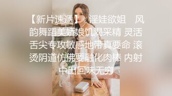 小哥3500元网约魔鬼身材美女,妖艳性感,颜值高,迫不及待吃奶操逼