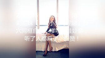 2023.05【推特网黄】湾湾萝莉甜妹【142小只马妮娜】脸穴同框自慰，嗲嗲的娃娃音，听了人都麻了，超赞！