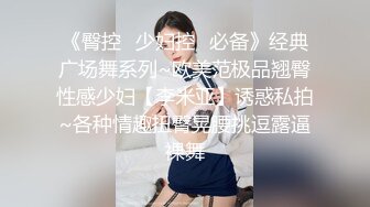 妩媚诱人的极品小女人被猥琐小哥暴力插入，全程露脸爆草蹂躏，后入抽插激情上位