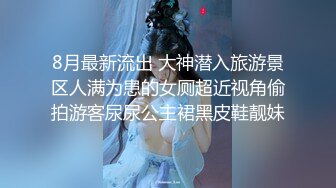 风吟鸟唱-御姐清清跟摄影师激情啪啪