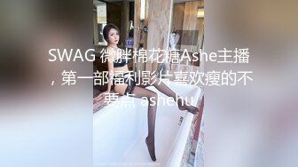 饶舌团187来操女粉