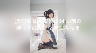 坐上面摇摇晃晃很舒服