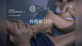 新人下海，【小奶茶】，良家小少妇首次脱光，小家碧玉型，白白圆润的奶子，黑森林内淫水潺潺，还有些羞涩