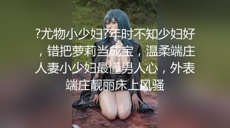 难得一见超嫩馒头逼！超棒身材细腰美乳！无毛嫩穴假屌猛捅