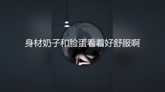 7/28最新 绝美翘乳梦幻女神与两位大师尝试三人组3P馴服到潮吹VIP1196