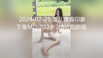 【新片速遞】 2022-5-3新流出360酒店近距离偷拍❤️小哥吃个椰子补一下快速抽插明星颜值漂亮女友