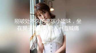 【极品反差眼镜嫩妹】高颜C罩杯眼镜反差嫩妹『九九』化身性奴小骚母狗 脸穴同框 期待哥哥的大肉棒进入到身体 (18)