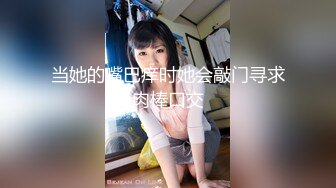 蜜桃影像传媒 PMC-048 色经理舔鲍狂操年轻女下属 金宝娜