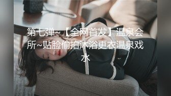 STP28593 麻豆传媒 Pussy Hunter PS017 激情3P黑丝巨乳家政妇