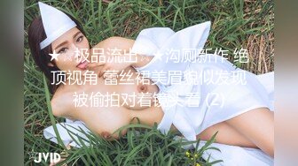 ❤️【微博网红 二阶堂】完整全部大尺度写真 内裤勒逼 露出肥美两瓣