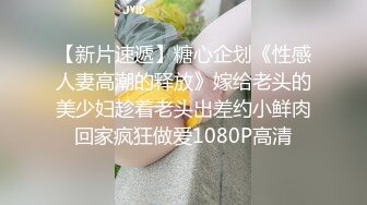 STP29335 ?七度空间? 清纯窈窕身材美少女 ▌Cola酱▌圣诞妹妹の奇妙体验 网丝多汁嫩穴 软糯顶撞内射高潮颤挛 VIP0600