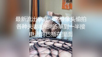 ?淫娃御姐? 窈窕身材170cm大长腿车模女神▌淑怡▌老公前程的救赎 性感诱人胴体邂逅男上司 享受肉棒冲击内射