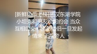 高颜值美乳妹子跳蛋自慰，露奶情趣装跳蛋塞入粉逼震动，很是诱惑喜欢不要错过!