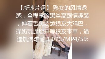 《极品CP魔手外购》商场女厕近景镜头先拍脸再拍逼，各种年轻美女小姐姐小少妇方便，大屁股潮妹透明内裤简直太骚了 (13)