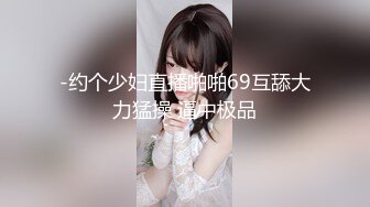 天美传媒TMW165上班偷自慰被发现在咖啡厅沦为性奴