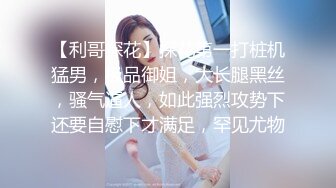  黑玫瑰伪娘   遇上了麻烦 21岁小哥哥翻车，生无可恋的表情，哈哈哈哈哈哈哈，自己约的炮