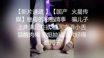 超甜美的ONLYFANS网红女神，像混血！172CM高挑身材，开档黑丝大长腿，和男友啪啪自拍！笑起来超级甜美可人