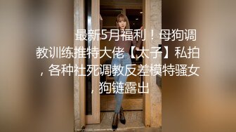 广州Ts秀秀 - 小哥哥又舔逼又被操，多重享受，鸡吧一直硬邦邦的，他享受着，同时体验真女跟ts一定很刺激！