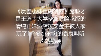 170CM眼镜美妞大战头套男，超细美腿吊带肉丝，毛毛浓密假屌伺候