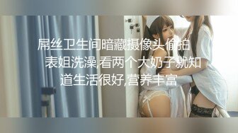 STP26448 麻豆传媒 MSD-056《强上隔壁少女》宅男抽插变装女孩-袁子仪 VIP0600