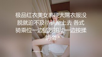 旧商场全景厕拍系列7 清秀小妹胸罩里放手机很是厉害 