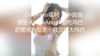 【兔子先生】TZ-058 痴女OL谢罪无套中出-绫波丽