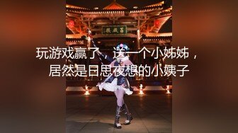 【新片速遞】  核弹新瓜最新泄密流出❤️极品警花张津瑜和吕总啪啪不雅视频高清原版（非私房屌丝水印版）