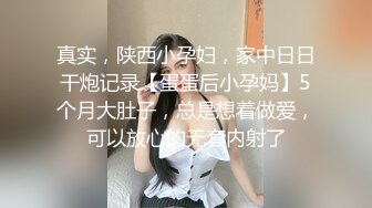 0456 后入人民教师