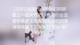 高颜值女神【七喜少女】豪华酒店里面自慰，白虎骚逼，说话奶声奶气的