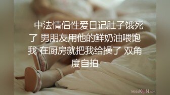 熊小诺 性格日式紫色和服 迷人的丽质 曼妙苗条身姿明艳动人